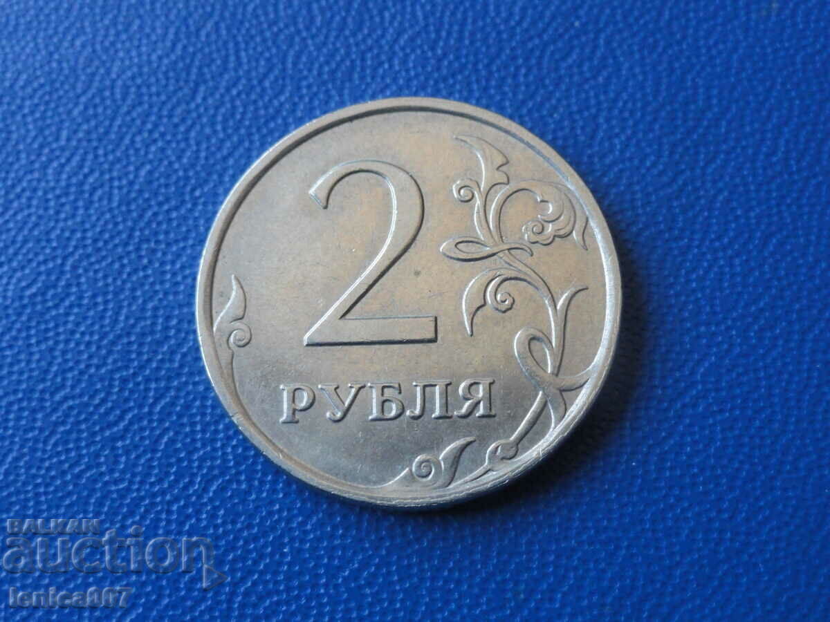 Παράδοση Ρωσία 2007 - 2 ρούβλια MMD Παράδοση Ρωσία 2007 - 2 ρούβλια MMD
