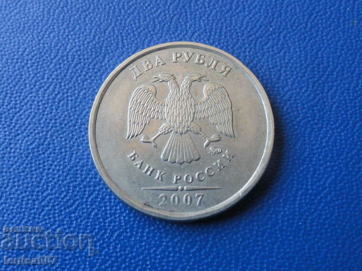 Ρωσία 2007 - 2 ρούβλια MMD - 5 Ρωσία 2007 - 2 ρούβλια MMD - 5