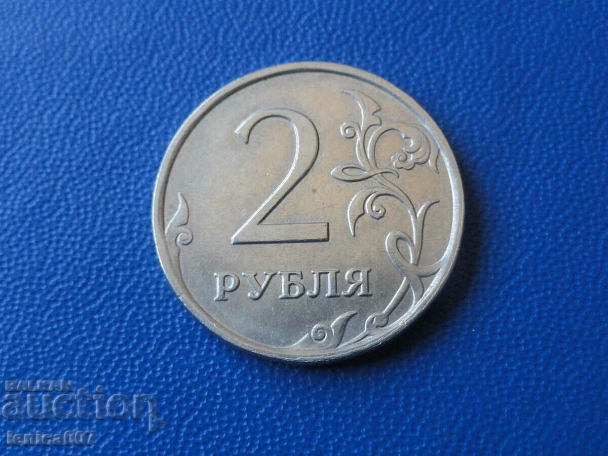 Ρωσία 2007 - 2 ρούβλια MMD - 6 Ρωσία 2007 - 2 ρούβλια MMD - 6