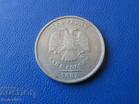Russia 2007 - 2 rubles MMD