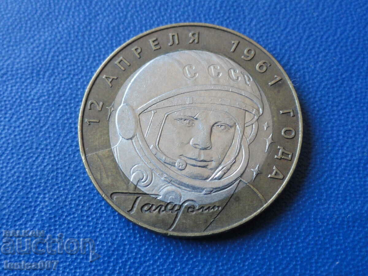 Licitație Rusia 2001 - 10 ruble „Gagarin” SPMD Licitație Rusia 2001 - 10 ruble „Gagarin” SPMD