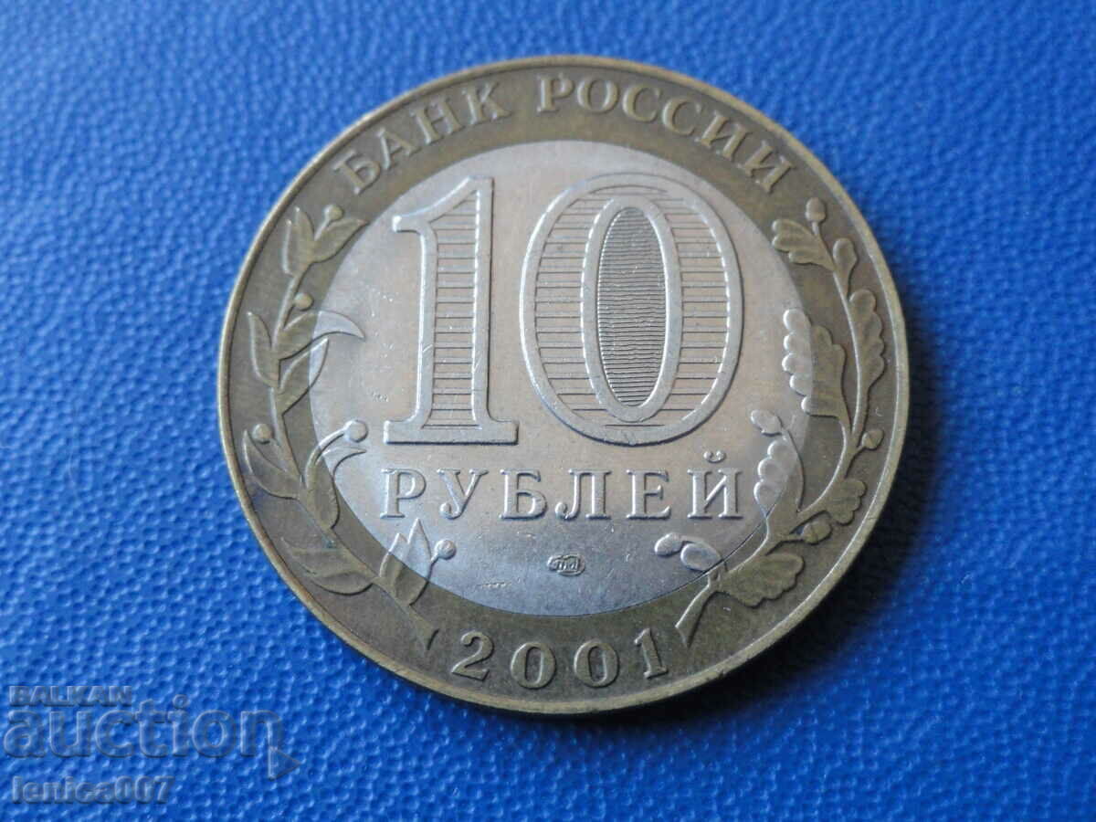 Rusia 2001 - 10 ruble „Gagarin” SPMD - 6 Rusia 2001 - 10 ruble „Gagarin” SPMD - 6