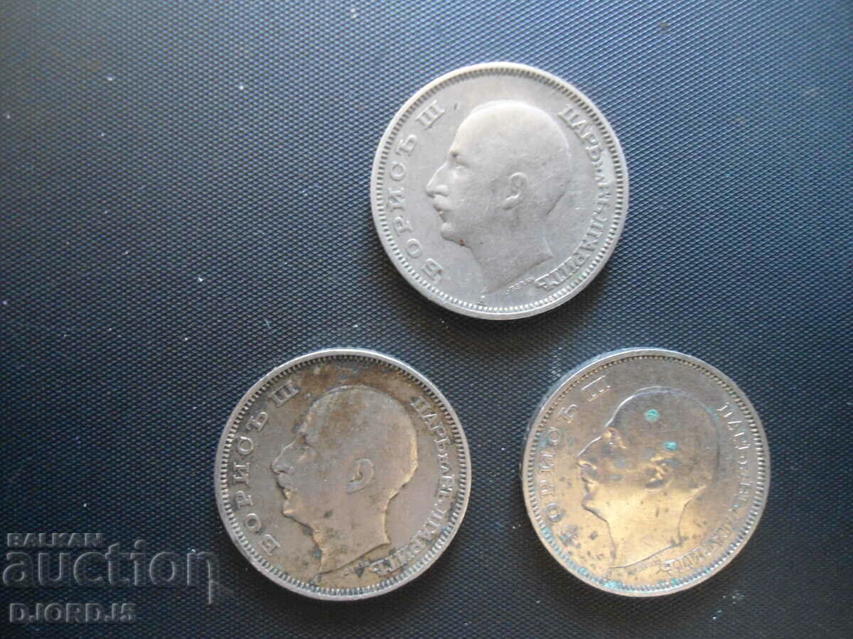 Delivery of 20 BGN 1940, 3 pieces Delivery of 20 BGN 1940, 3 pieces