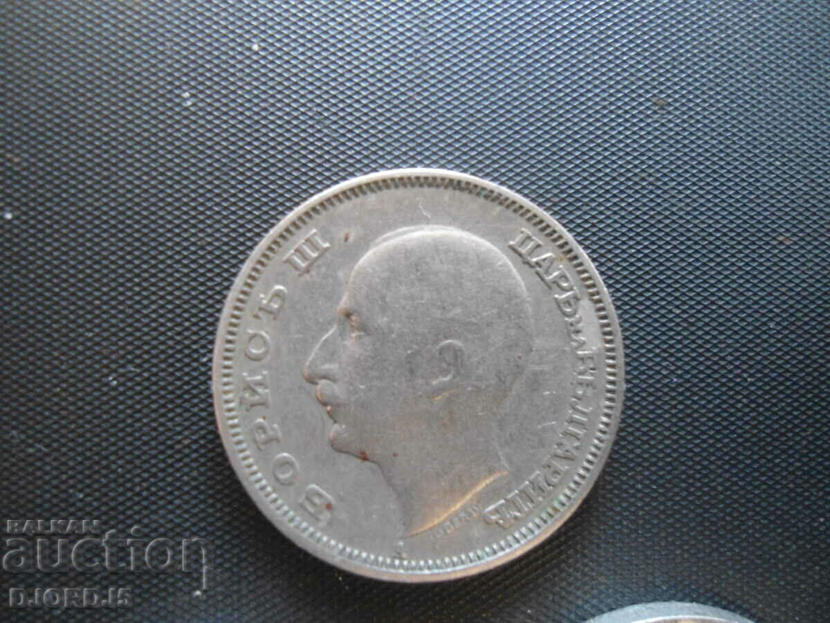 20 BGN 1940, 3 pieces - 5 20 BGN 1940, 3 pieces - 5