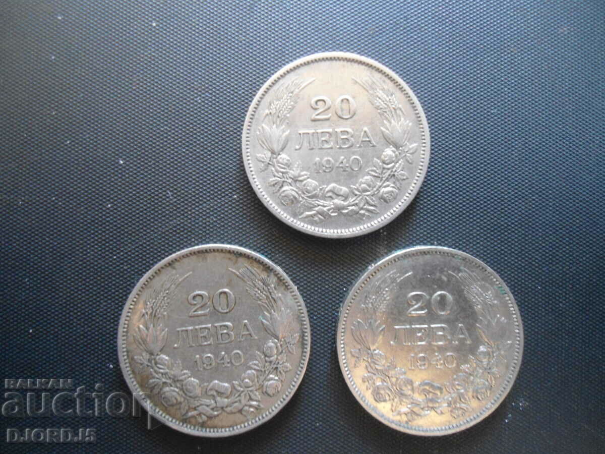 20 лева 1940 г., 3 броя