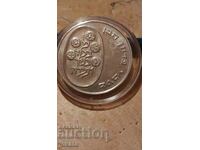 Израел сребро