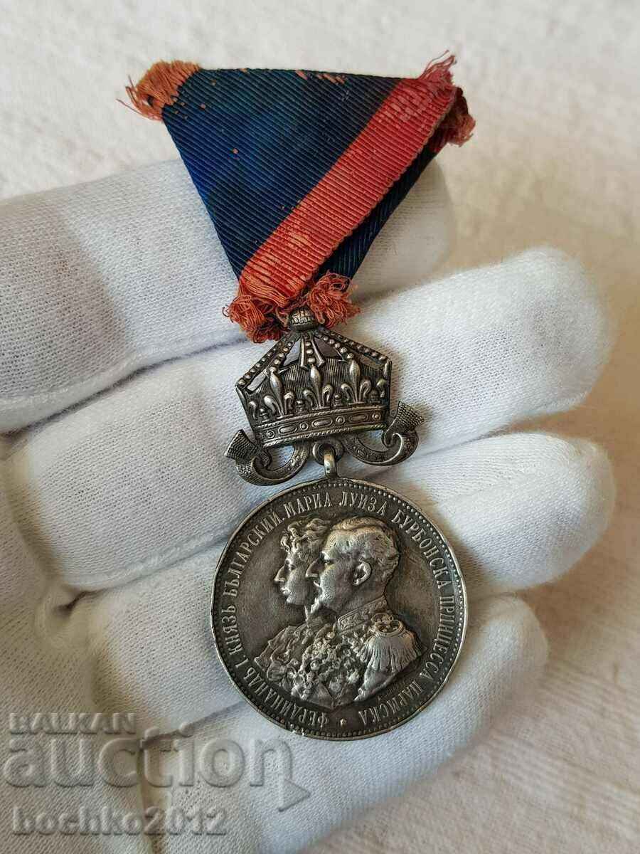 Рядък княжески медал за сватбата на княз Фердинанд I