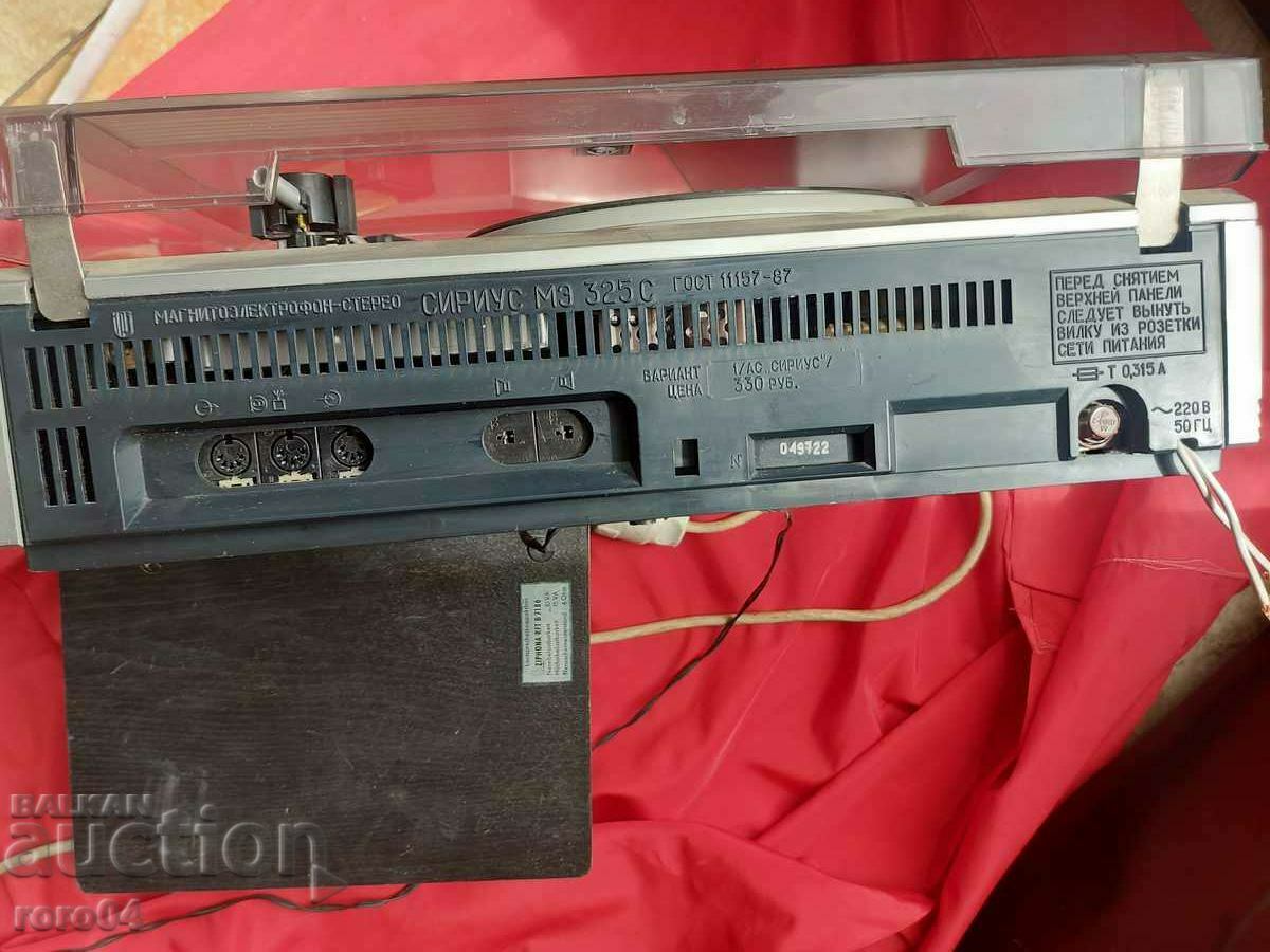 SIRIUS ME 325 STEREO - WORKING - 7 SIRIUS ME 325 STEREO - WORKING - 7