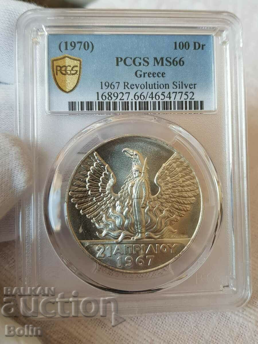 MS 66 Гръцка сребърна монета 100 драхми 1967