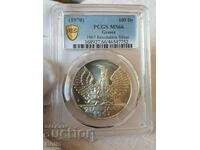 Moneda de argint MS 66 grecească 100 drahme 1967