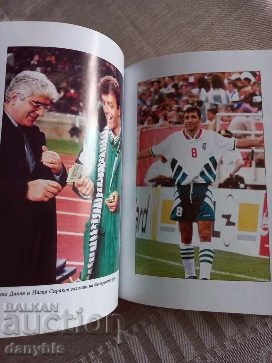 Auction Football Book - Secrets of the fourth in the world Auction Football Book - Secrets of the fourth in the world