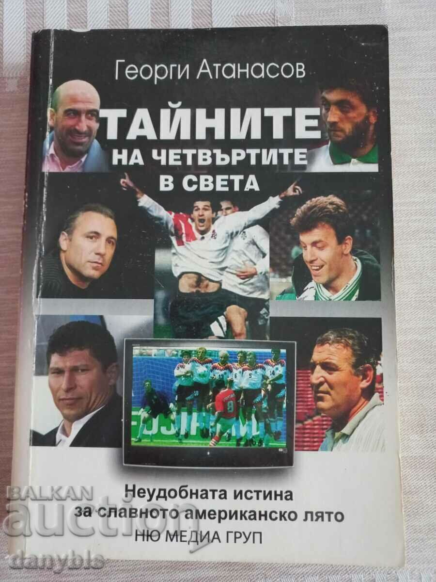 Football Book - Secrets of the fourth in the world Football Book - Secrets of the fourth in the world