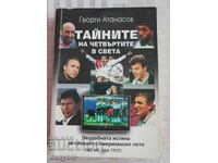 Football Book - Secrets of the fourth in the world