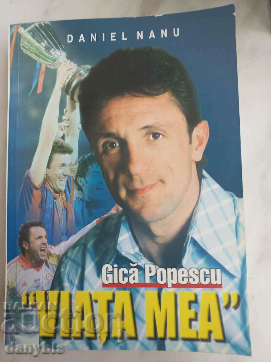 Βιβλίο ποδοσφαίρου - Αυτοβιογραφία του Dzica Popescu - Ρουμανία