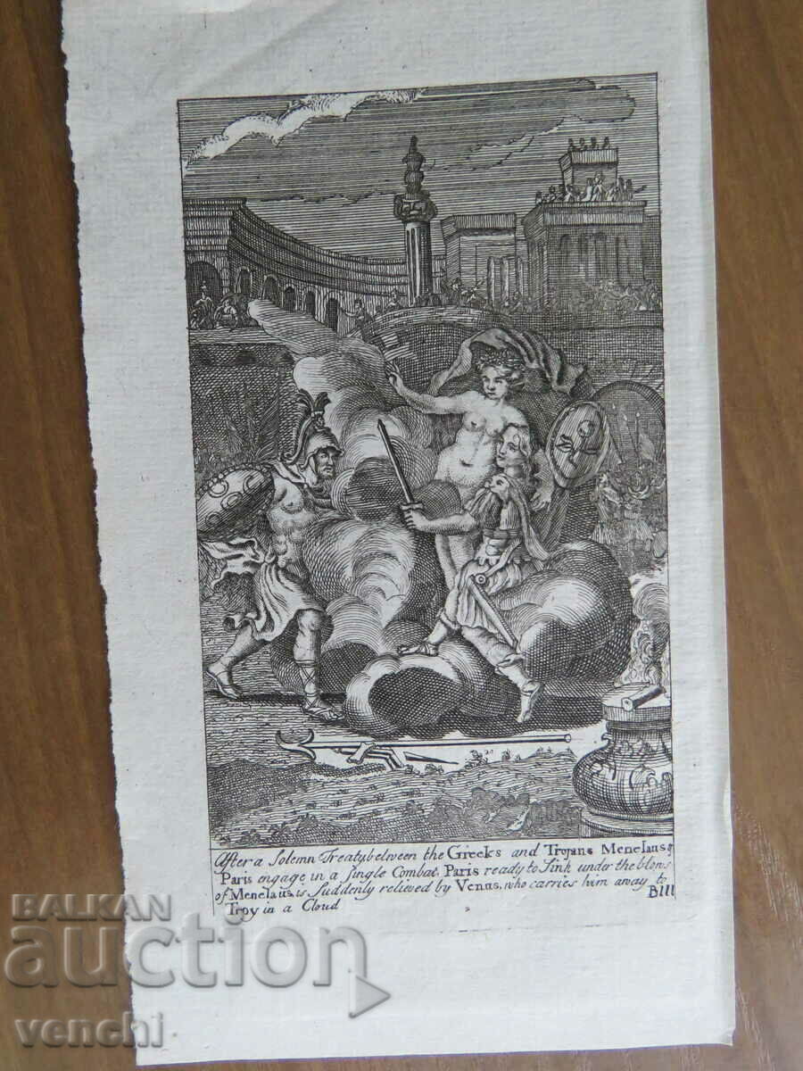 18ος ΑΙΩΝΑΣ - Η ΙΛΙΑΔΑ - ΧΑΡΑΚΤΙΚΗ - ΠΡΩΤΟΤΥΠΟ 18ος ΑΙΩΝΑΣ - Η ΙΛΙΑΔΑ - ΧΑΡΑΚΤΙΚΗ - ΠΡΩΤΟΤΥΠΟ