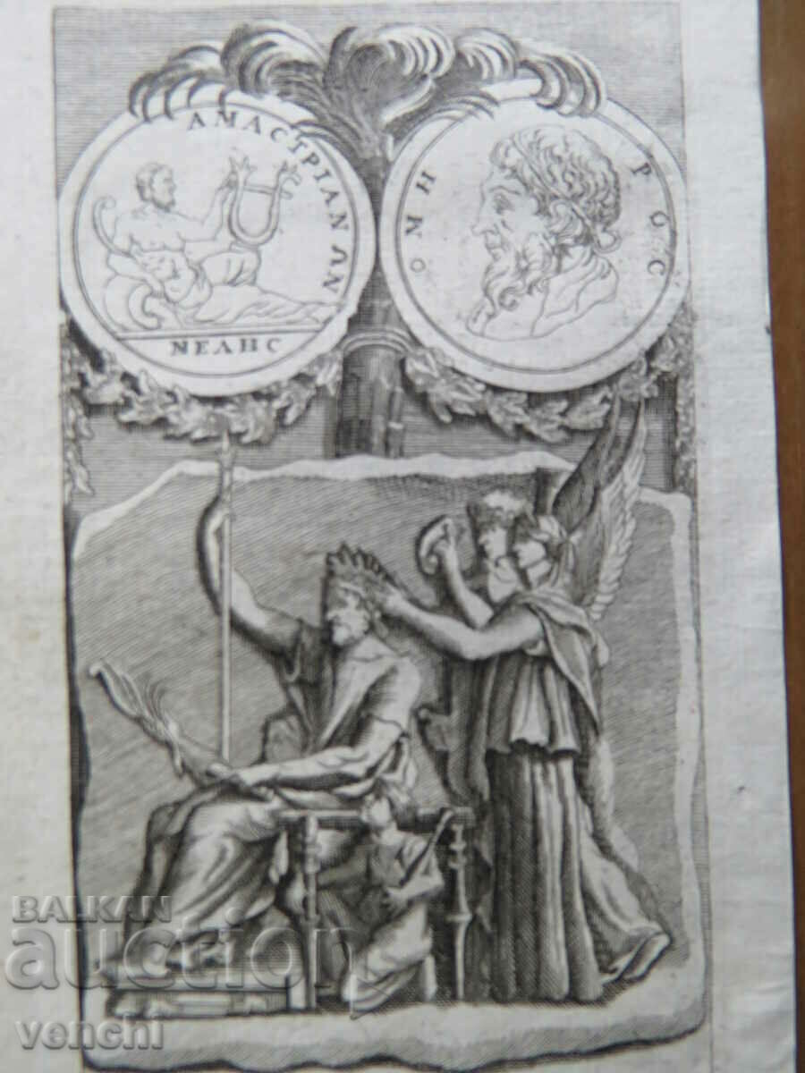 18TH CENTURY - THE ILIAD - ENGRAVING - ORIGINAL with price 29.99 BGN | € 15.33 18TH CENTURY - THE ILIAD - ENGRAVING - ORIGINAL with price 29.99 BGN | € 15.33
