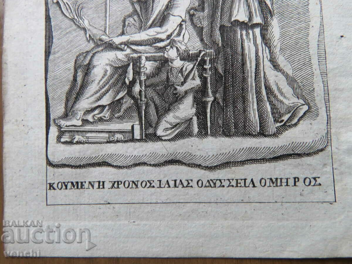 Auction 18TH CENTURY - THE ILIAD - ENGRAVING - ORIGINAL Auction 18TH CENTURY - THE ILIAD - ENGRAVING - ORIGINAL