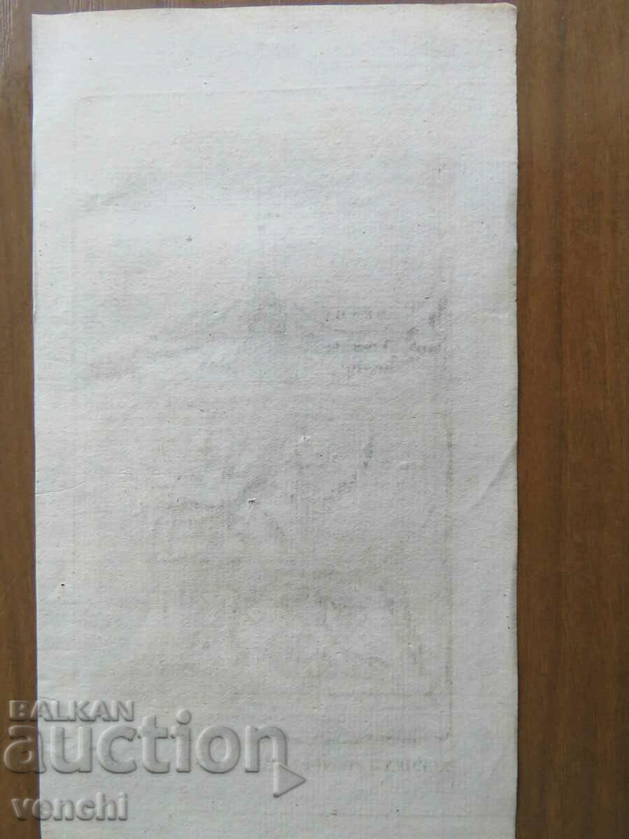 Delivery of 18TH CENTURY - THE ILIAD - ENGRAVING - ORIGINAL Delivery of 18TH CENTURY - THE ILIAD - ENGRAVING - ORIGINAL