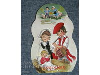 Old lithographic card Happy Birthday Spain