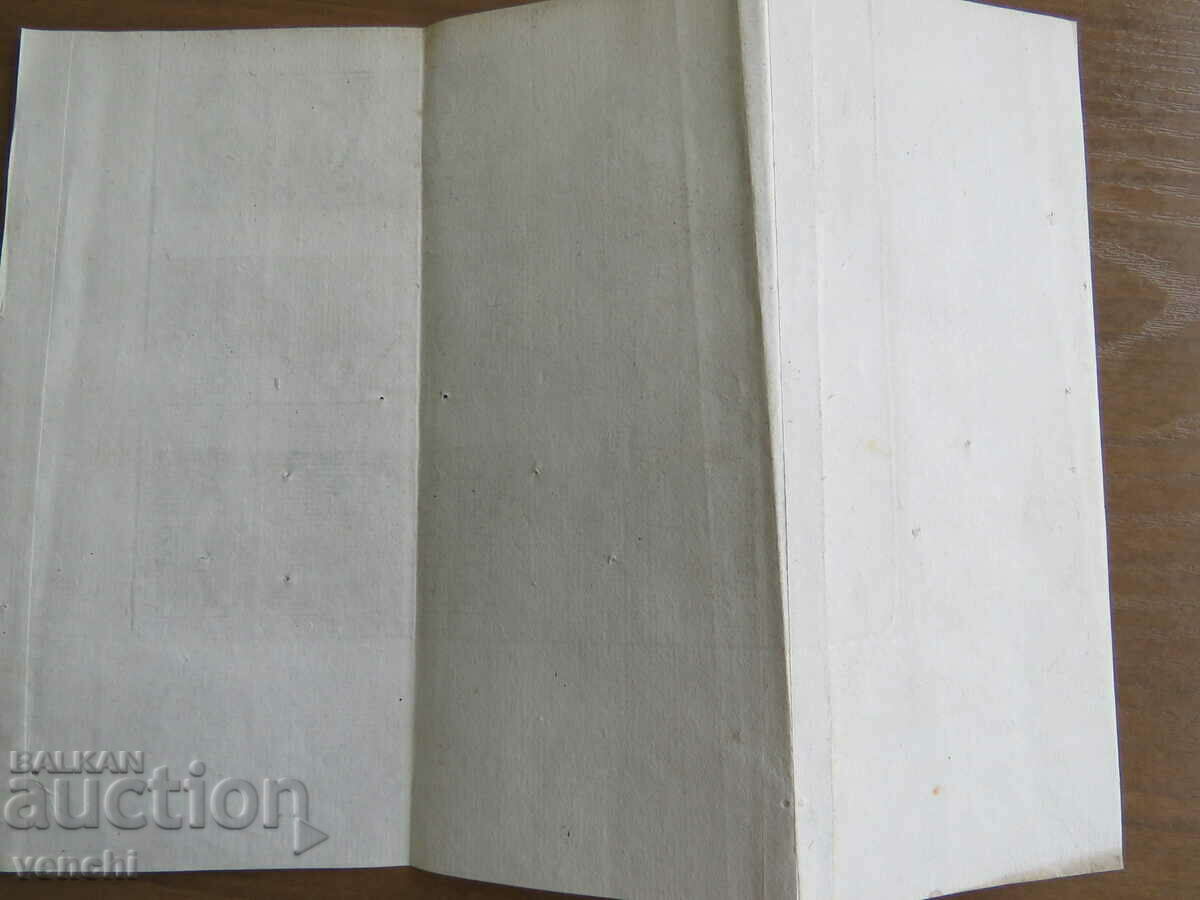 Auction 18TH CENTURY - THE ILIAD - ENGRAVING - ORIGINAL Auction 18TH CENTURY - THE ILIAD - ENGRAVING - ORIGINAL