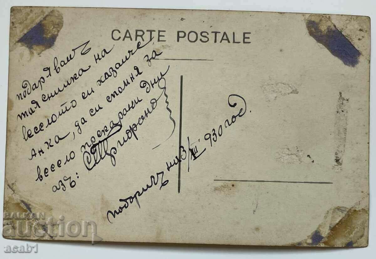 Above the city with price 19.99 BGN | € 10.22 Above the city with price 19.99 BGN | € 10.22