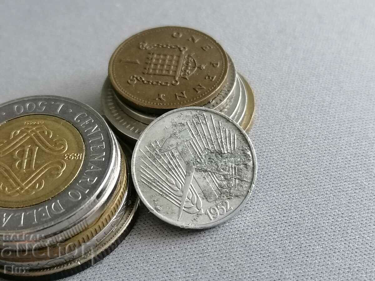 Coin - Germany - 5 pfeniga | 1952; series A with price 0.65 BGN | € 0.33 Coin - Germany - 5 pfeniga | 1952; series A with price 0.65 BGN | € 0.33