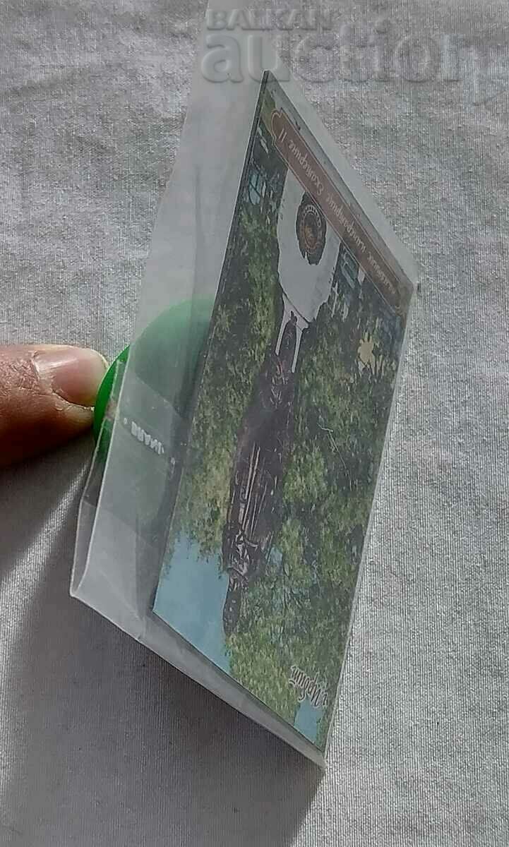 Δημοπρασία ΜΑΓΝΗΤΗΣ ΑΙΚΑΤΕΡΙΝΑ ΙΙ ΜΝΗΜΕΙΟ IRBIT ΡΩΣΙΑ ΕΣΣΔ