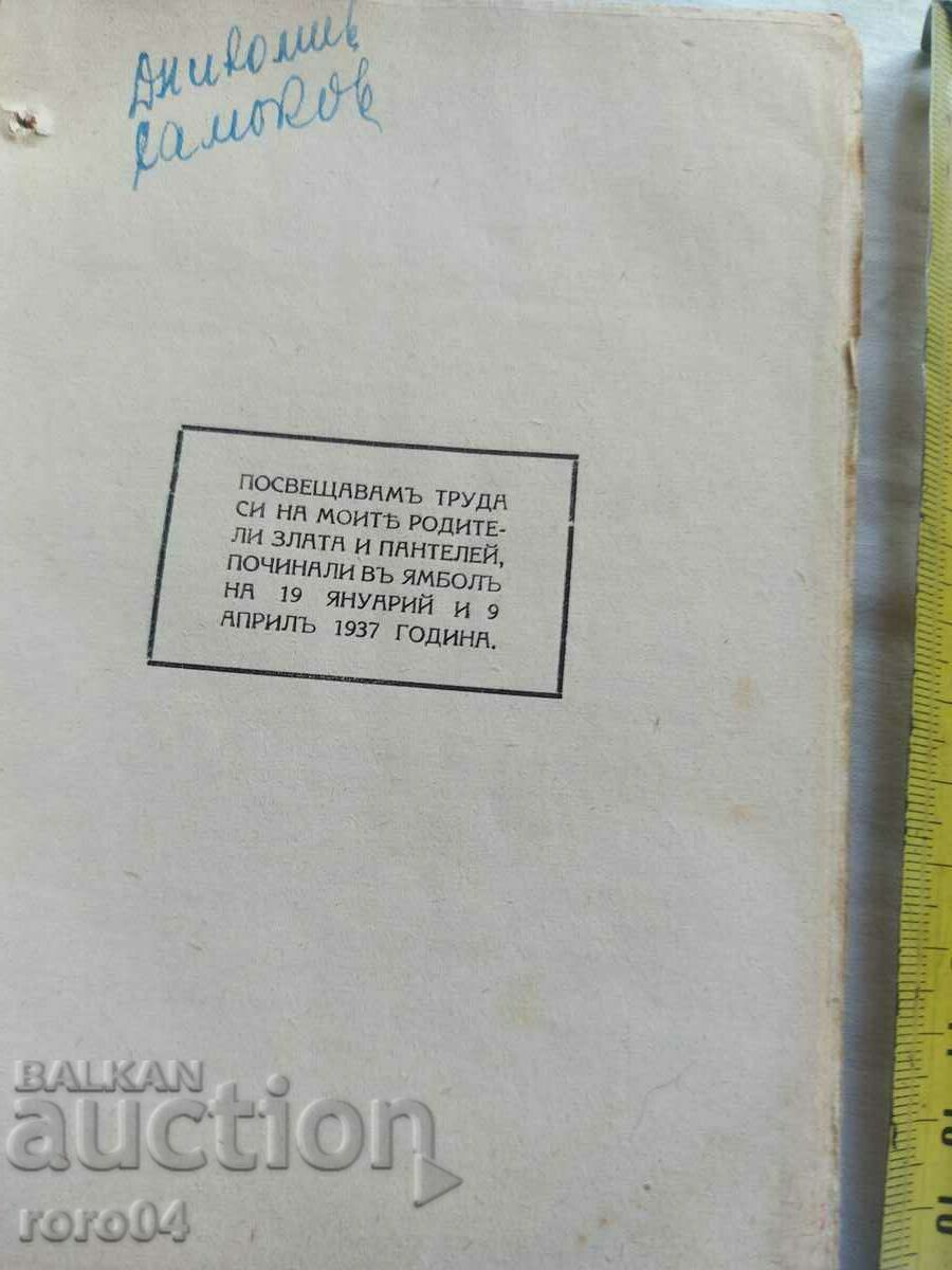 Auction FATHER PAISIUS AND THE AGE OF THE RENAISSANCE Auction FATHER PAISIUS AND THE AGE OF THE RENAISSANCE