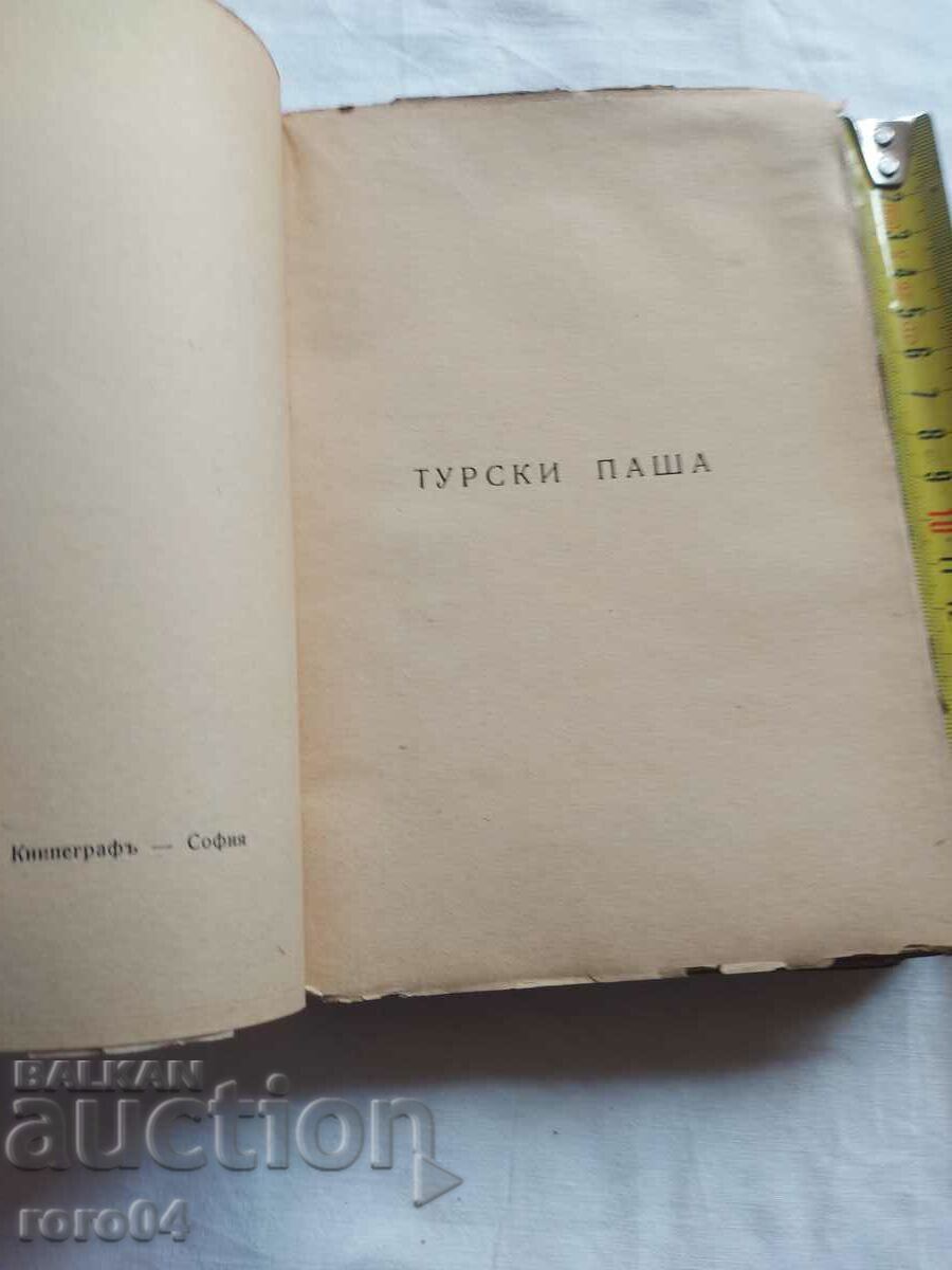 Auction LIUBEN KARAVELOV - WORKS Auction LIUBEN KARAVELOV - WORKS