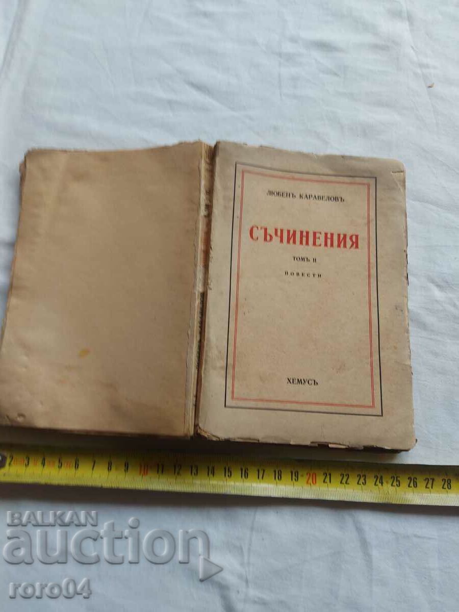 LIUBEN KARAVELOV - LUCRĂRI