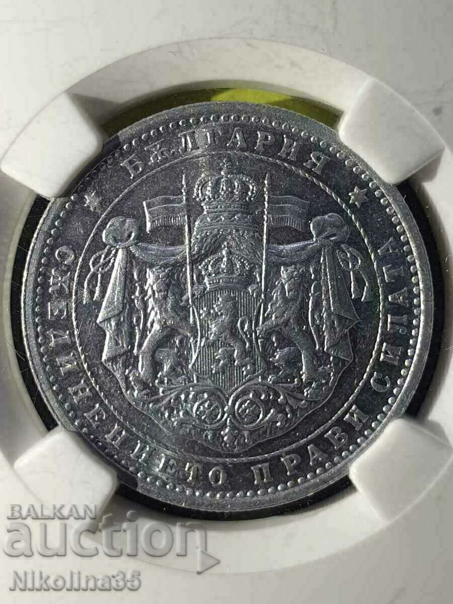 2 лева 1923 MS62 с цена 1600.00 лв. | € 818.07