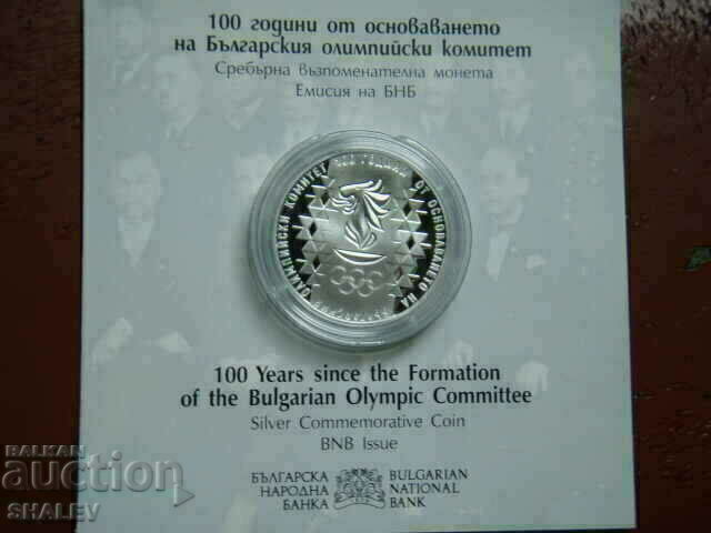Аукцион 10 лева 2023 година "100 год. от основаването на БОК" -Proof Аукцион 10 лева 2023 година "100 год. от основаването на БОК" -Proof