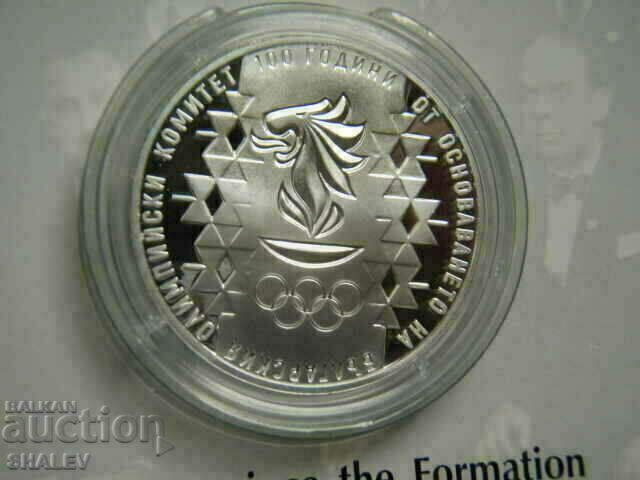 BGN 10, 2023 "100 years since the foundation of BOK" -Proof - 5 BGN 10, 2023 "100 years since the foundation of BOK" -Proof - 5
