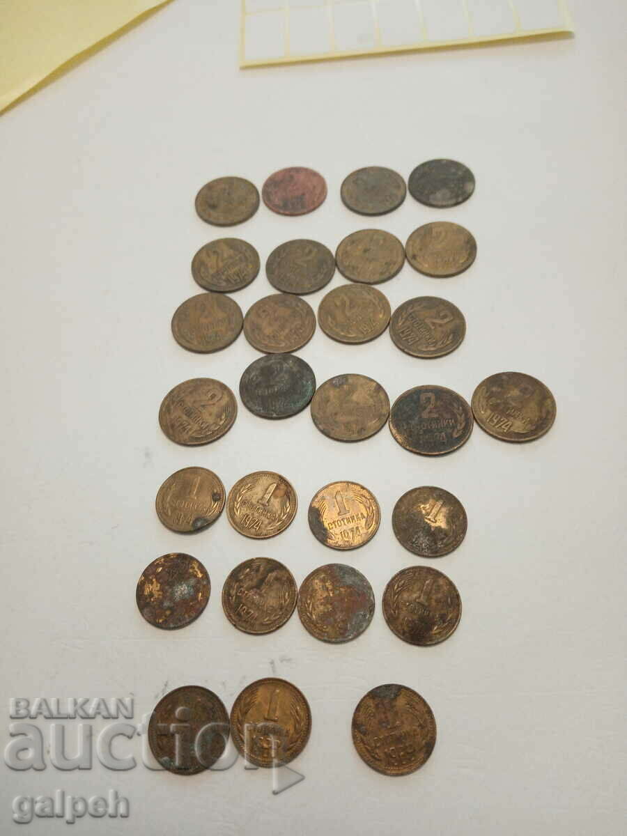 COINS - NR BULGARIA - 28 pcs.