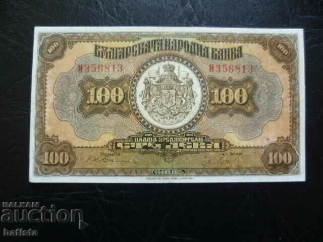 100 λέβα το 1922