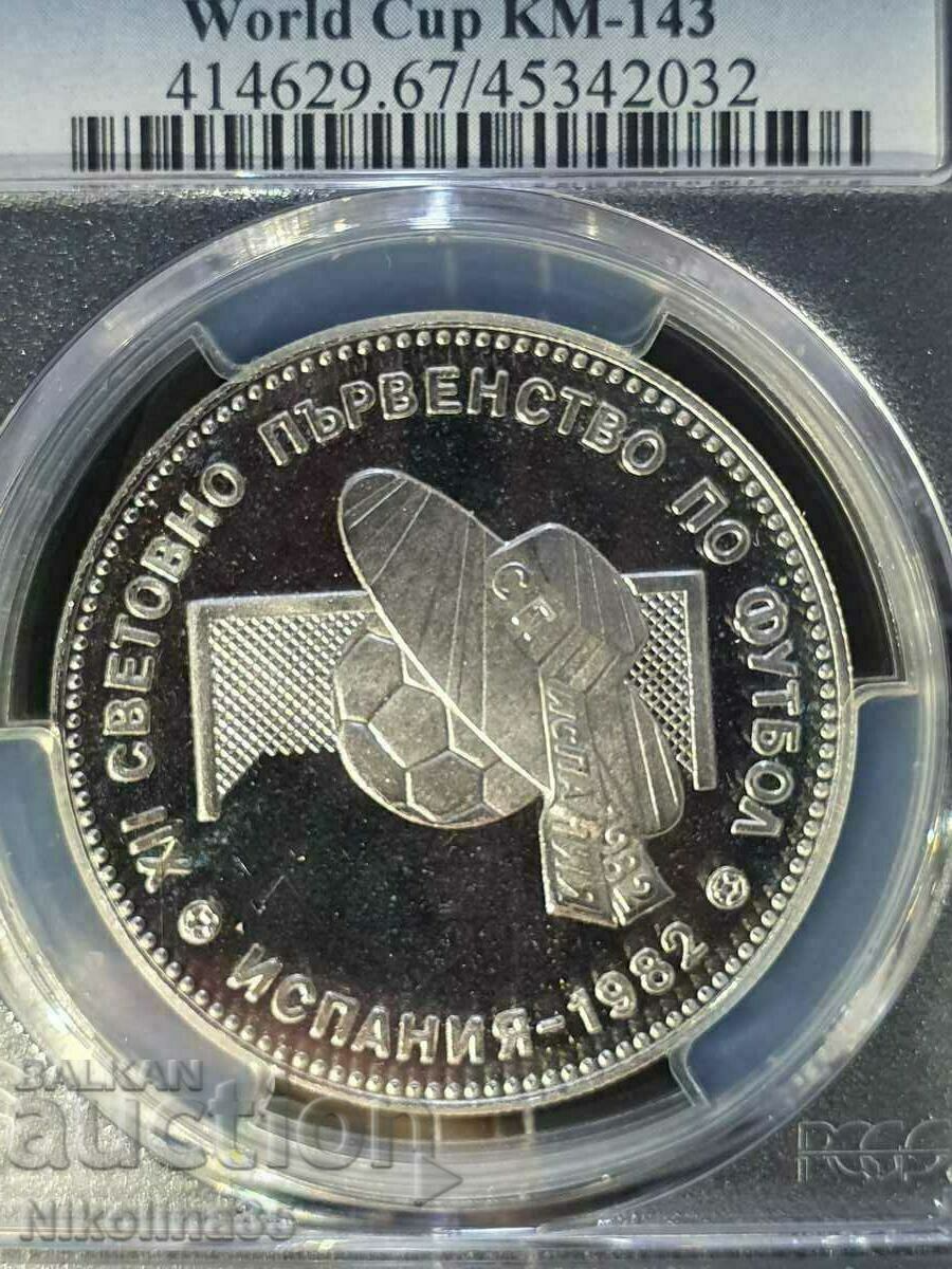 10 BGN 1982 World Cup - Spain with price 450.00 BGN | € 230.08