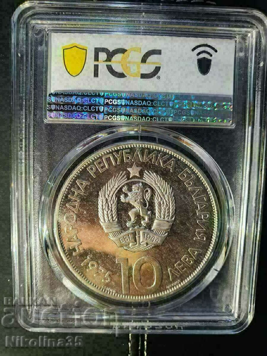 Auction 10 BGN 1975 Tenth Olympic Congress Auction 10 BGN 1975 Tenth Olympic Congress