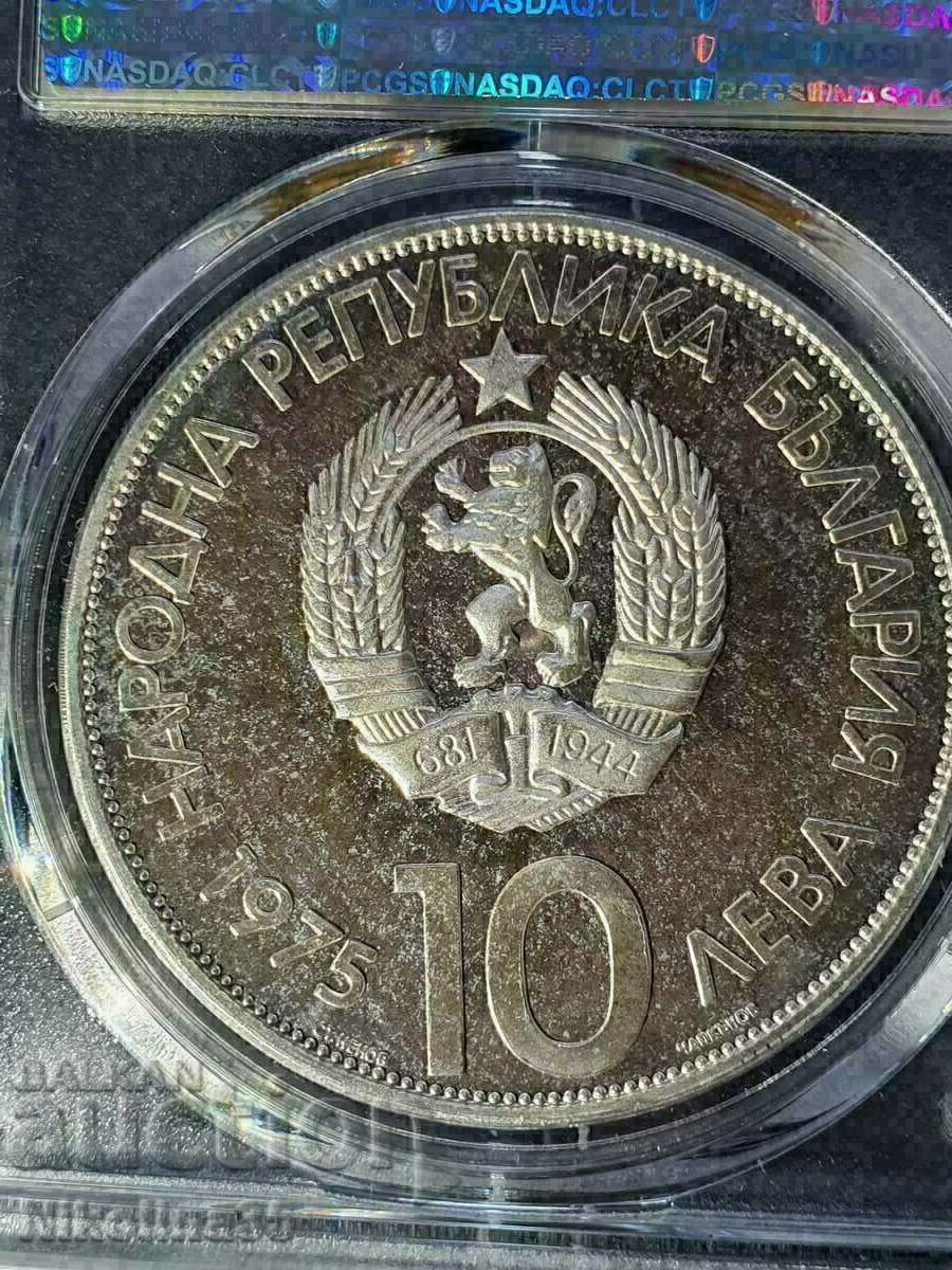 Delivery of 10 BGN 1975 Tenth Olympic Congress Delivery of 10 BGN 1975 Tenth Olympic Congress