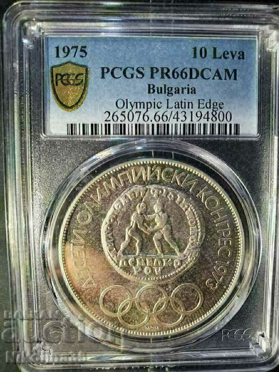 10 BGN 1975 Al X-lea Congres Olimpic