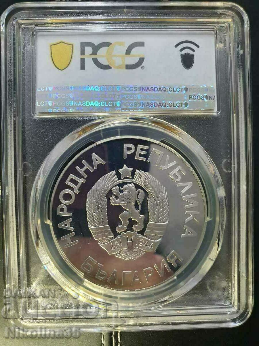 Auction 25 BGN 1986 World Cup Auction 25 BGN 1986 World Cup