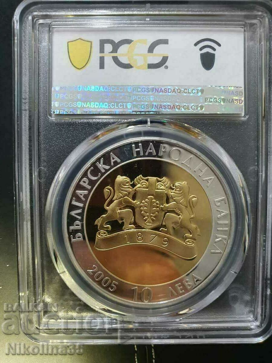 Auction 10 BGN 2005 Treasures of Bulgaria Auction 10 BGN 2005 Treasures of Bulgaria