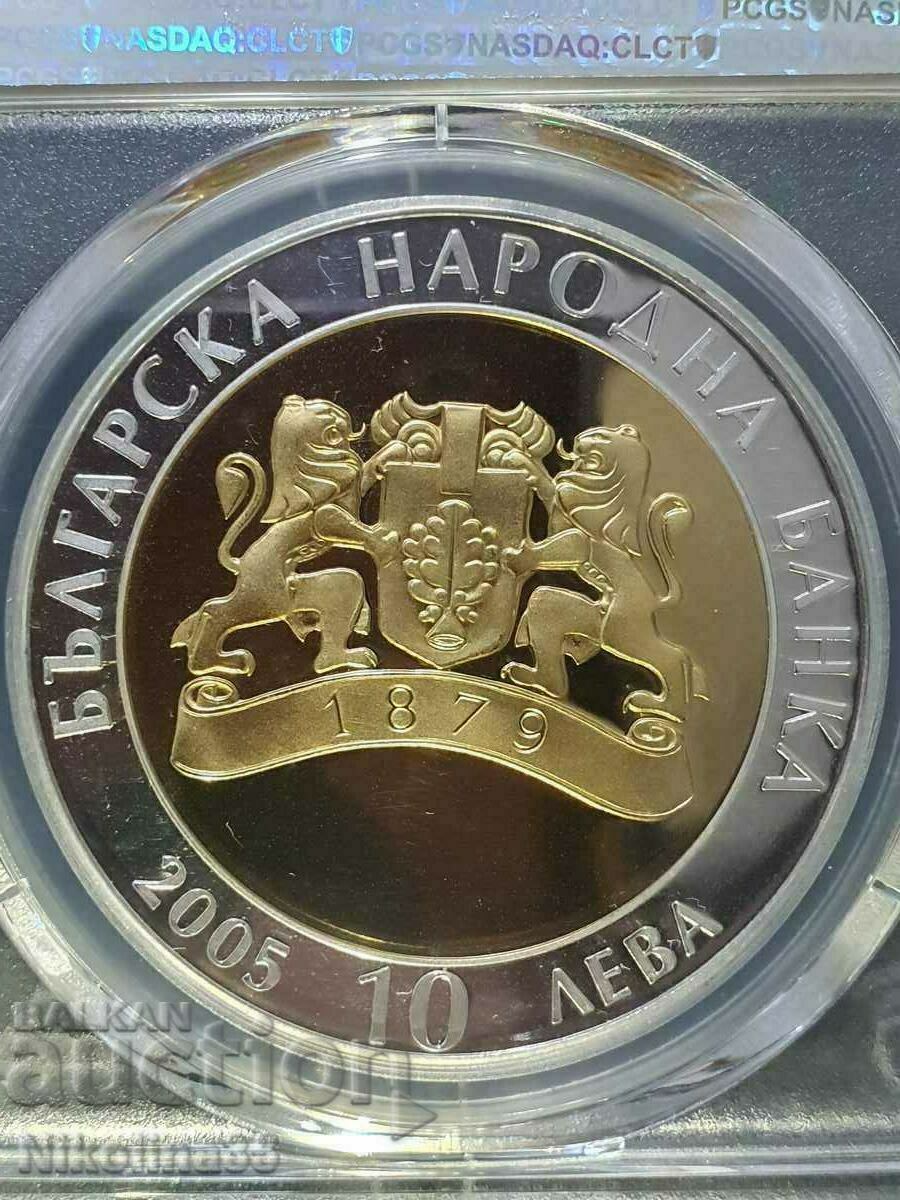 Delivery of 10 BGN 2005 Treasures of Bulgaria Delivery of 10 BGN 2005 Treasures of Bulgaria
