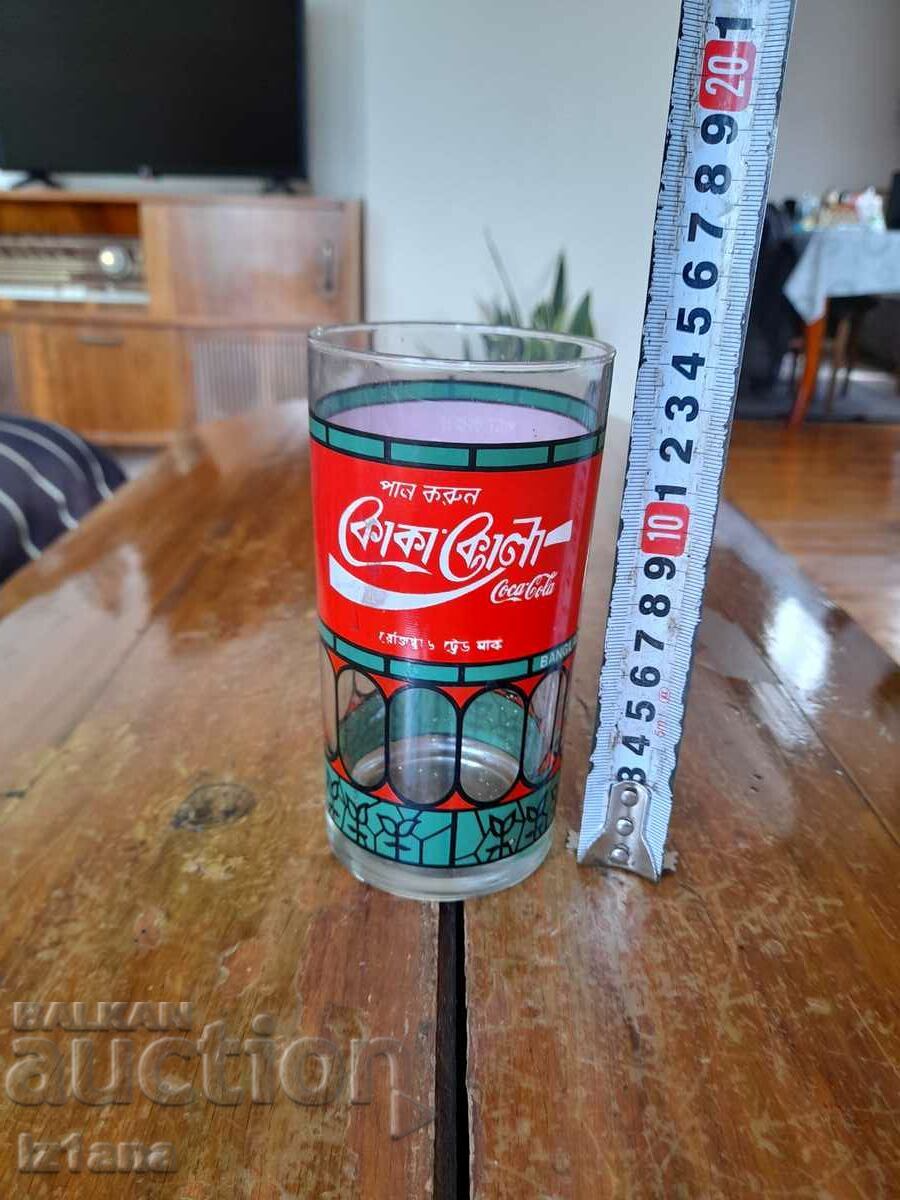 Δημοπρασία Ένα παλιό ποτήρι Coca Cola, Coca Cola Δημοπρασία Ένα παλιό ποτήρι Coca Cola, Coca Cola