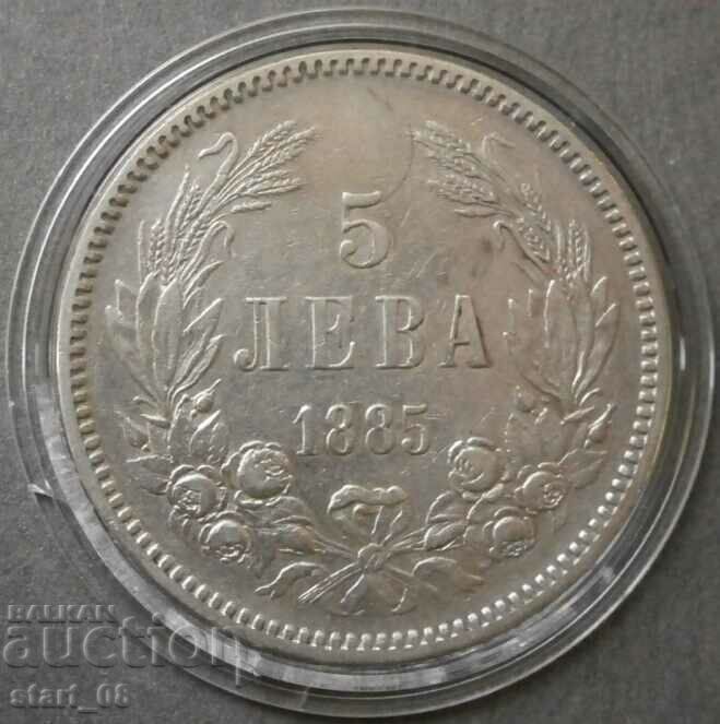 5 лева 1885