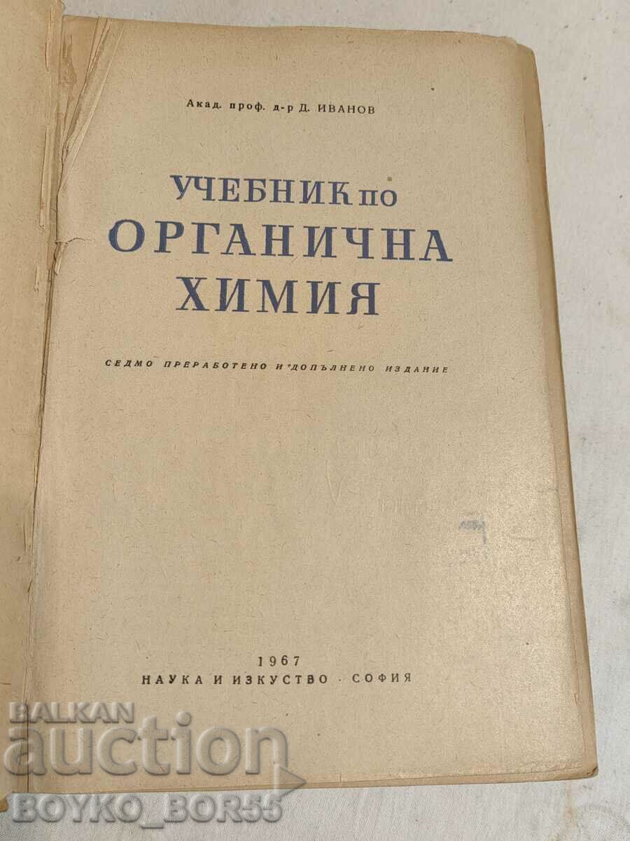 Manual de chimie organică de prof. D. Ivanov, 1967