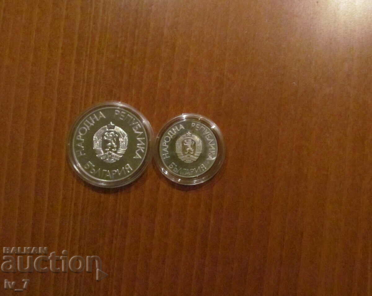 SET 2 and 25 BGN 1988 "XXIV LOI Seoul 88" with price 179.99 BGN | € 92.03 SET 2 and 25 BGN 1988 "XXIV LOI Seoul 88" with price 179.99 BGN | € 92.03