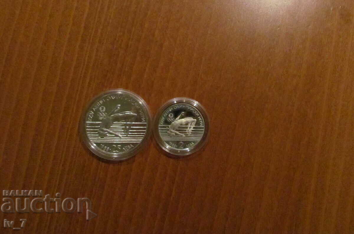 SET 2 and 25 BGN 1988 "XXIV LOI Seoul 88"