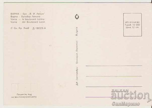 Card Bulgaria Varna Boulevard "VI Lenin" * with price 1.00 BGN | € 0.51 Card Bulgaria Varna Boulevard "VI Lenin" * with price 1.00 BGN | € 0.51
