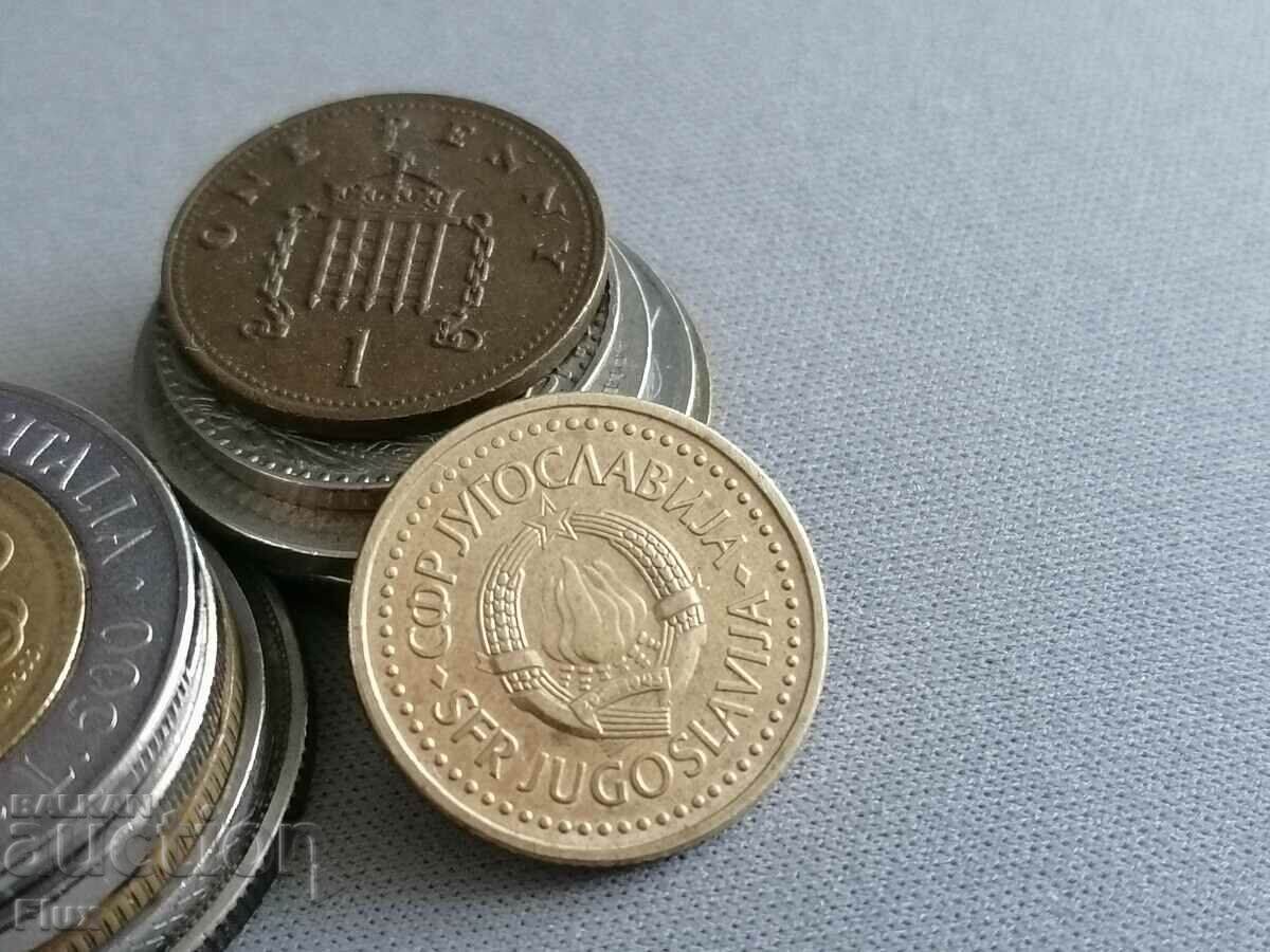Coin - Yugoslavia - 1 dinar | 1983 with price 1.00 BGN | € 0.51 Coin - Yugoslavia - 1 dinar | 1983 with price 1.00 BGN | € 0.51
