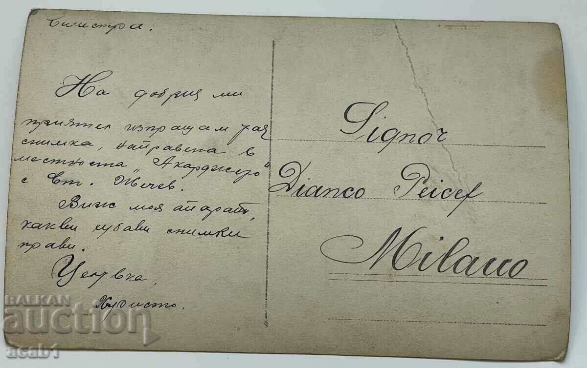 Deasupra Silistrei cu preț 14.99 BGN | € 7.66 Deasupra Silistrei cu preț 14.99 BGN | € 7.66